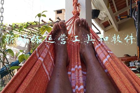 新媒体运营工具和软件