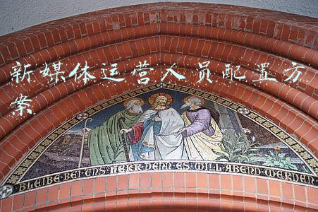 新媒体运营人员配置方案