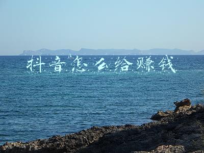 抖音怎么给账号贴标签(星起航：抖音如何打造精准标签？)