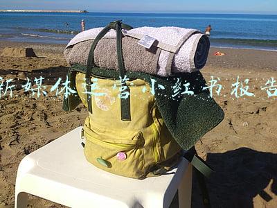 新媒体运营小红书报告