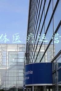 医疗行业新媒体运营(做医院营销，你了解新媒体定位与矩阵搭建吗？)