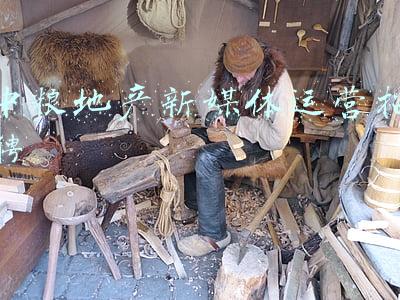 中粮地产新媒体运营招聘