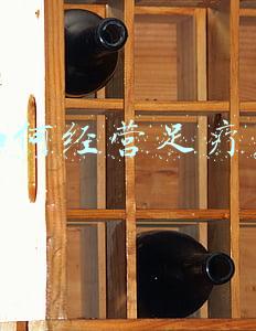 足疗店怎么经营管理:足疗店怎么经营