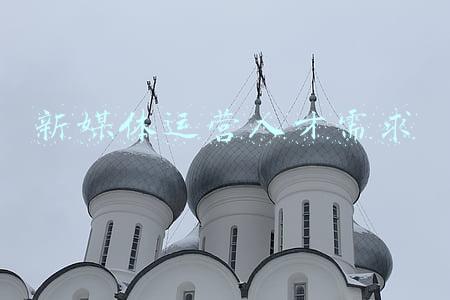 新媒体运营人才需求广告(新媒体编辑和抖音运营，哪个更受人才市场欢迎？)