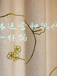 新媒体运营和现代物流工作一样吗