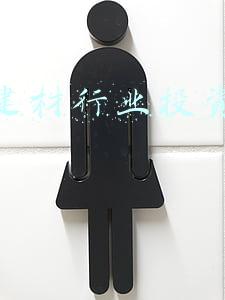 装修建材创业的好项目(五金建材店的利润怎么样？赚钱吗？)