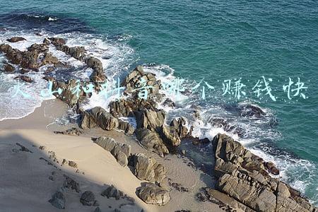抖音火山版赚钱还是抖音极速版赚钱(快手、西瓜、抖音、火山视频那个更容易赚钱？)