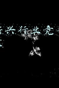 下列关于新兴产业中竞争战略的说法中,不正确的是( )(开年首场 | 你关心的热点问题，国家发展改革委来回应啦)