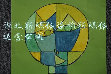 新媒体服务(善用政务新媒体服务群众)