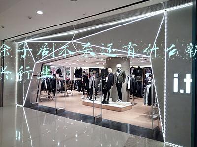 除了剧本杀还有什么新兴行业