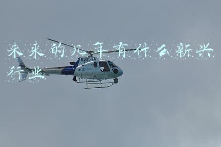 未来几年最赚钱行业(年终盘点｜2021年股民人均赚5万 最赚钱10大风口出炉)
