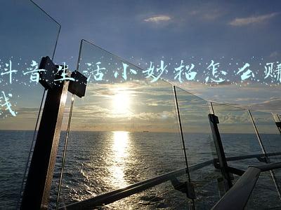 抖音生活小妙招怎么赚钱