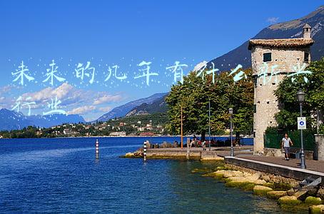 未来的几年有什么新兴行业
