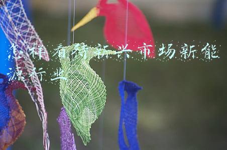 新能源行业发展现状(「年度总结」2021年新能源汽车行业运行情况及2022年行业走势预测)