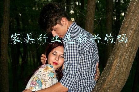 家具行业是新兴的吗