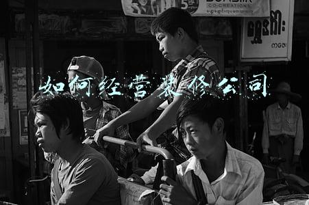 装修公司经营范围：装修公司经营范围大全