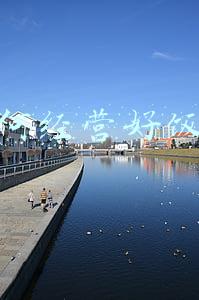 如何经营好一个饭店餐厅：如何经营好一个饭店