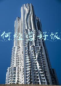 怎样经营自己的饭店：如何把自己开的饭店经营好