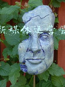 钉钉数字化管理专员(新职业之数字化管理)