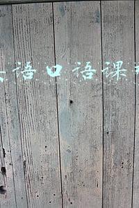 英语老师如何通过抖音赚钱(湖北美女，名校硕士毕业后，当英语老师，一场直播赚150万，凭啥)