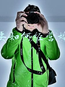 怎样经营婚姻和夫妻感情的书:怎样经营婚姻和夫妻感情