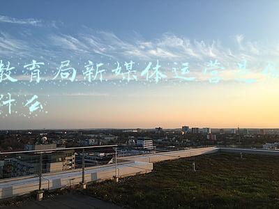 教育机构新媒体运营是做什么(南阳视频后期剪辑培训视频剪辑学校影视后期培训新媒体运营培训班)