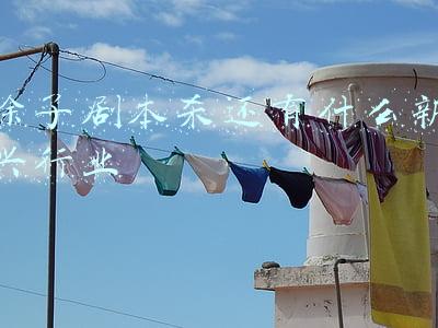 除了剧本杀还有什么新兴行业
