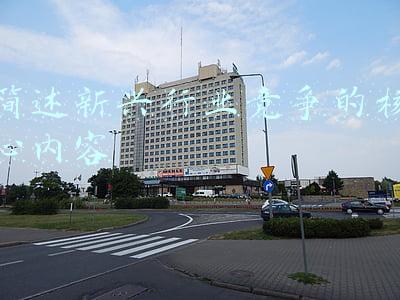 简述新兴行业竞争的核心内容