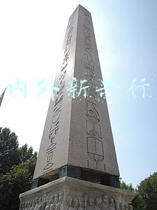 国内外新兴行业