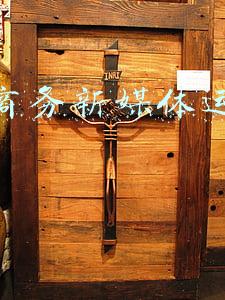 电子商务新媒体运营岗位
