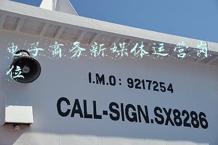电子商务与新媒体结合(“新电商”带来购物新体验)