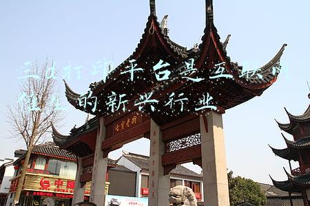 三d打印平台是互联网催生的新兴行业