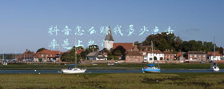 抖音怎么赚钱多少点击率是上热门