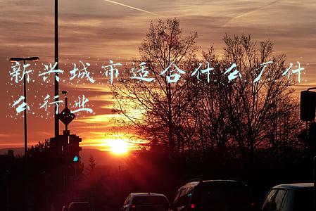 新兴市场有哪些行业(五大未来有市场前景的新兴行业，你知道几个？)