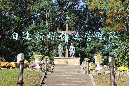 自媒体运营团队架构(字节跳动架构调整：从张一鸣时代的扩张到梁汝波的战略收缩)