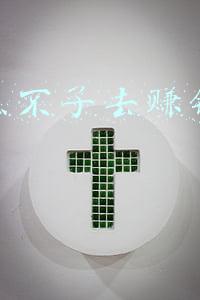 快手点不了去赚钱怎么办