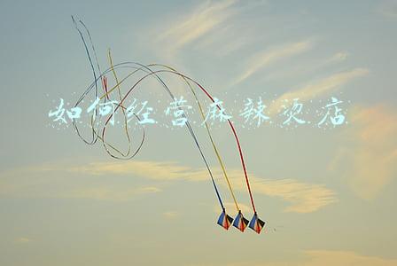 如何经营麻辣烫店提升麻辣烫利润 怎样经营好麻辣烫店