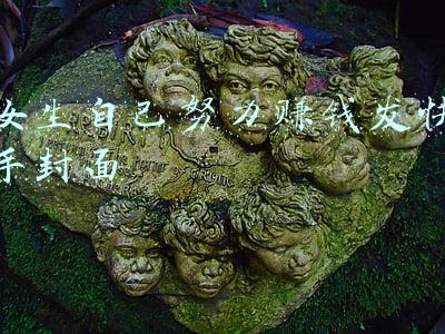 女生自己努力赚钱发快手封面