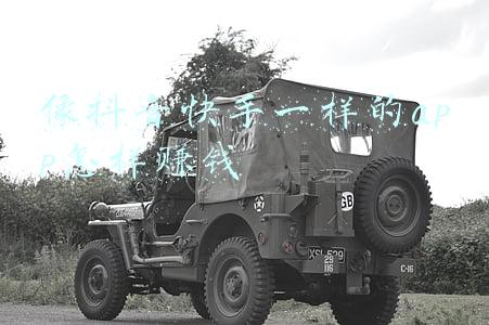 除了快手抖音还有什么可以挣钱的软件(什么APP挣钱比较多)