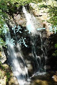 如何利用快手抖音平台赚钱(日入二百抖音赚钱方法)