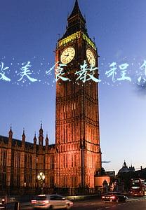 快手做美食教程怎么赚钱