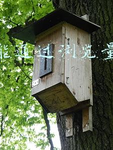 快手能通过浏览量赚钱吗