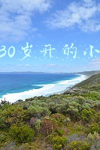 适合30岁开的小本生意
