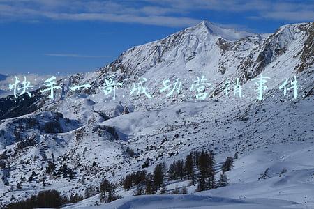 快手一哥成功营销事件 快手一哥成功营销事件