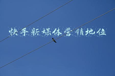 快手有哪些官方媒体入驻(快手签约江苏广电“快up”融媒计划升级)