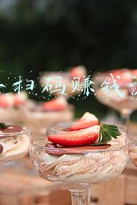 扫码赚钱的骗术(“扫码领取小礼品”、“加好友得免费纸巾”，男子因此被骗60多万)