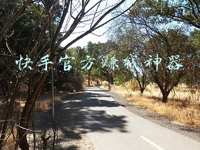 快手涨粉神器软件(「魔筷星选」快手涨粉就看这里)