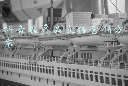 农产品抖音营销的现状(抖音“富域丰收季”：助销农副产品4323万单，曝光量达3亿)