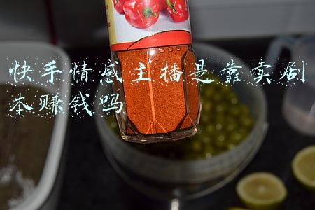 快手情感主播是靠卖剧本赚钱吗