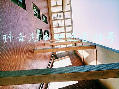 抖音怎么回避营销号